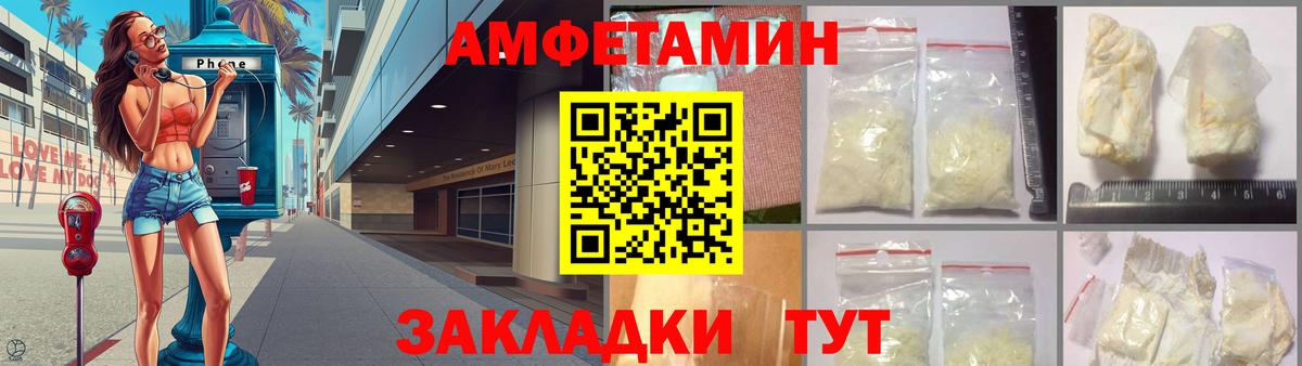 Amphetamine 97% Кыштым