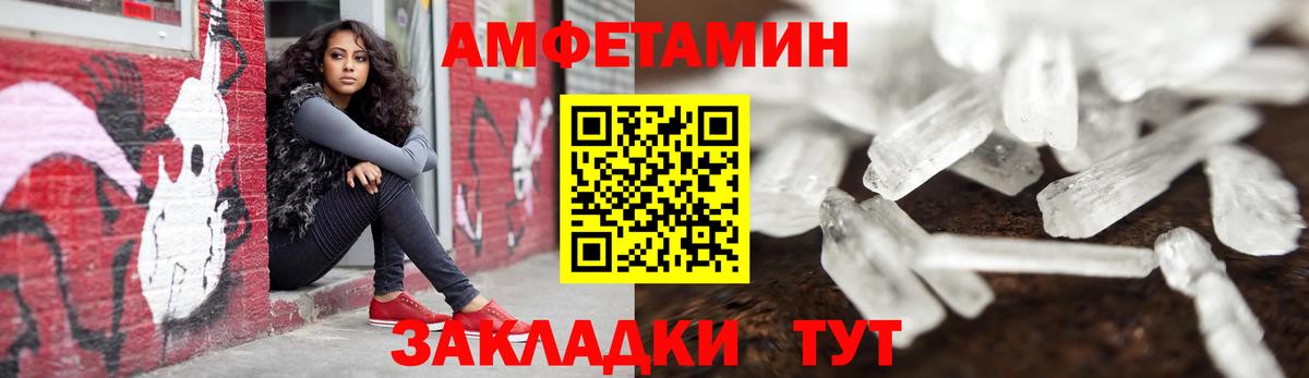 Амфетамин  Вход с VPN  Кыштым  АМФ 98% 