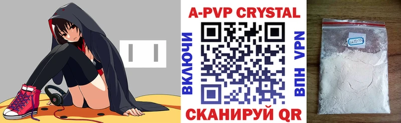 закладка  Кыштым  omg tor  APVP СК КРИС 
