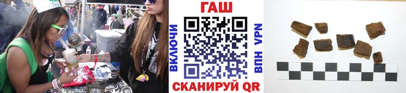 ГАШ Cannabis  Кыштым 