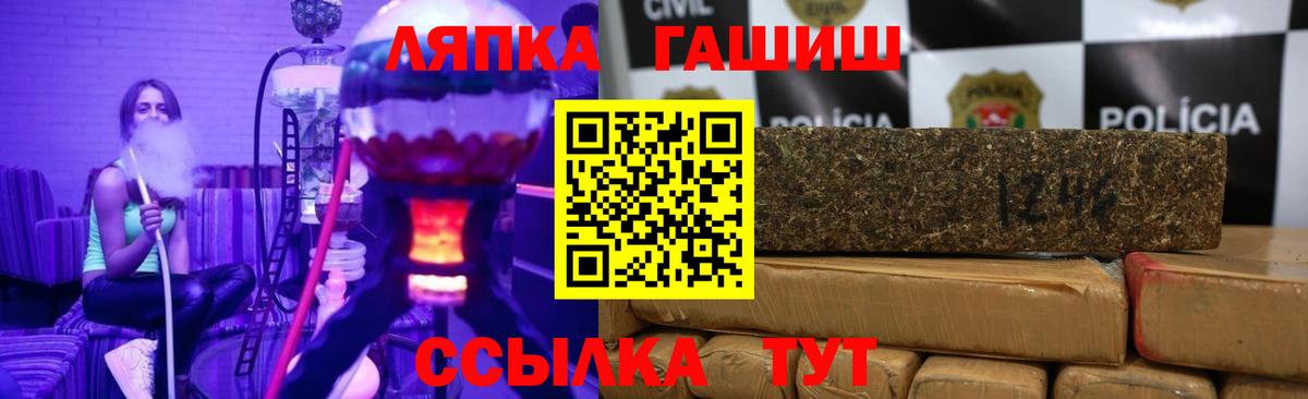 Гашиш индика сатива Кыштым