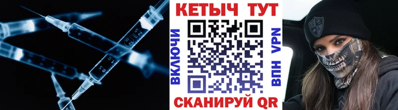 гидра   Кыштым  Кетамин VHQ 