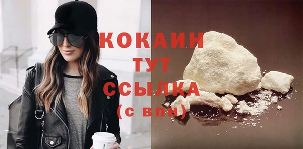 первитин Киреевск