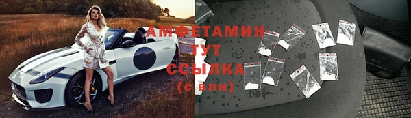 ешки Кинешма