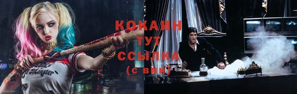 кокаин колумбия Тольятти