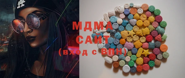 амф Барнаул