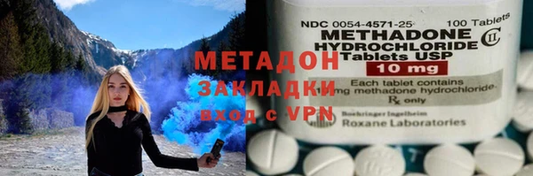 первитин Киреевск