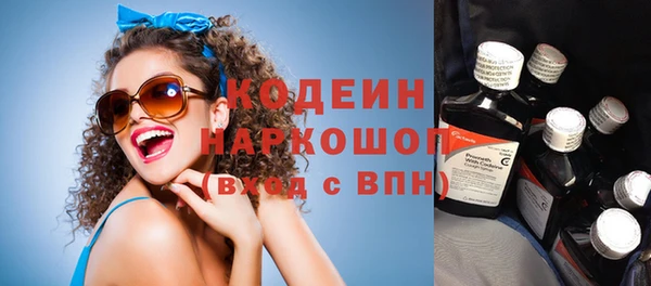 ешки Кинешма