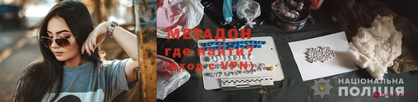 mdpv Каменка