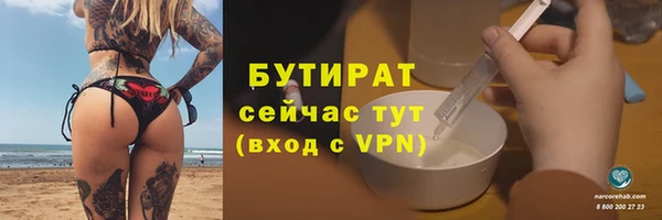 гидра Каменск-Шахтинский