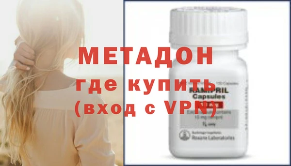 первитин Киреевск