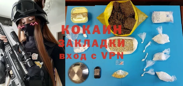 ешки Кинешма