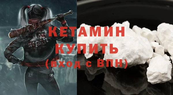 первитин Киреевск