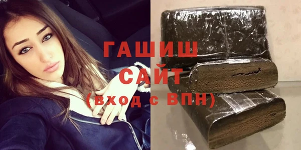 герыч Ижевск