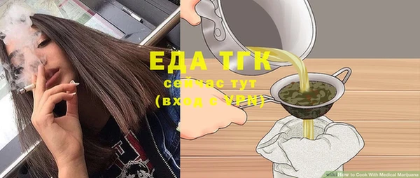 первитин Киреевск