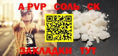 мяу мяу кристалл Заволжье