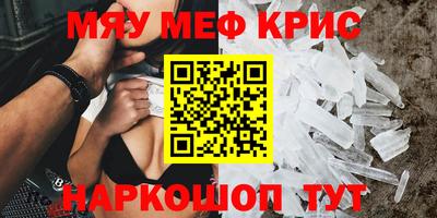 бошки Отрадный