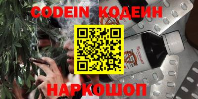 мяу мяу кристалл Заволжье