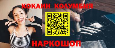 марихуана Жуковский