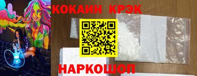 ALPHA-PVP Заводоуковск