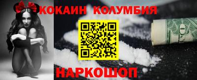 марихуана Жуковский
