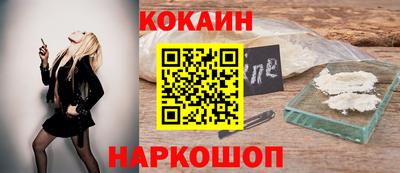 мяу мяу кристалл Заволжье