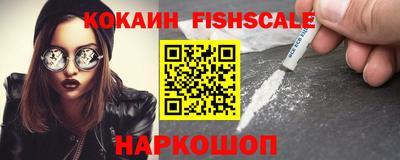 мяу мяу кристалл Заволжье