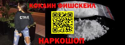 ALPHA-PVP Заводоуковск