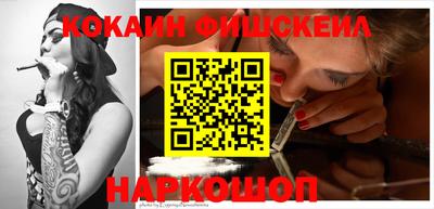 марихуана Жуковский