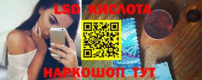 марихуана Жуковский