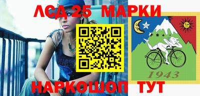 марихуана Жуковский