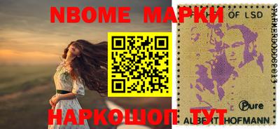 мяу мяу кристалл Заволжье