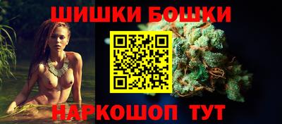 марихуана Жуковский