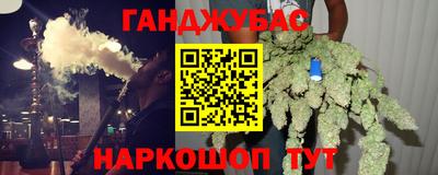 марихуана Жуковский