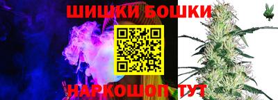 марихуана Жуковский