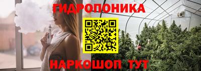герыч Отрадное