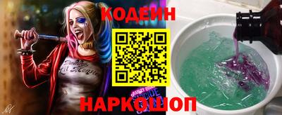 ALPHA-PVP Заводоуковск