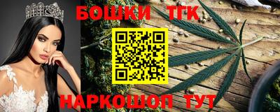 мяу мяу кристалл Заволжье