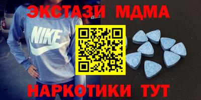мяу мяу кристалл Заволжье
