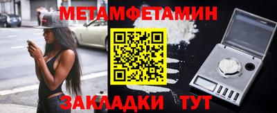 марихуана Жуковский