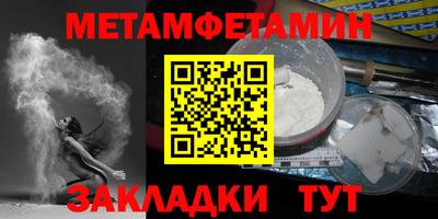 марихуана Жуковский