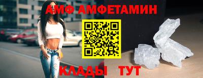ALPHA-PVP Заводоуковск