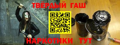 мяу мяу кристалл Заволжье