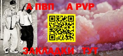 мяу мяу кристалл Заволжье