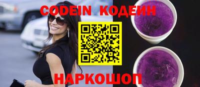 мяу мяу кристалл Заволжье