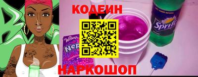мяу мяу кристалл Заволжье