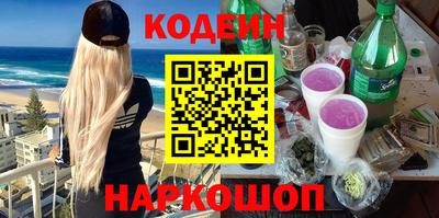 ALPHA-PVP Заводоуковск