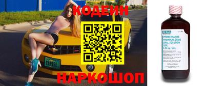 мяу мяу кристалл Заволжье