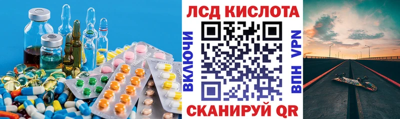 ЛСД экстази ecstasy  наркота  Кыштым 