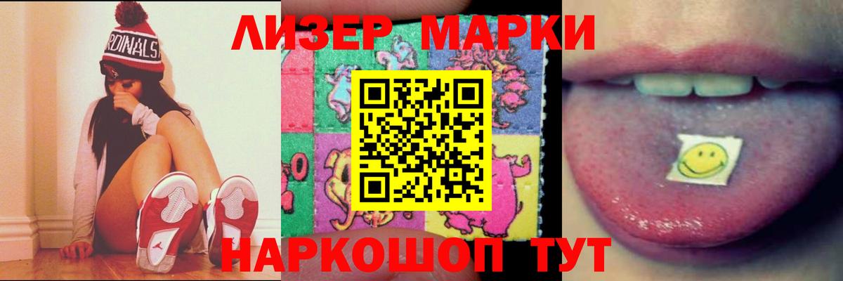 Лсд 25 экстази кислота Кыштым